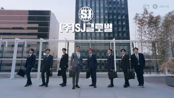 第 1 集
