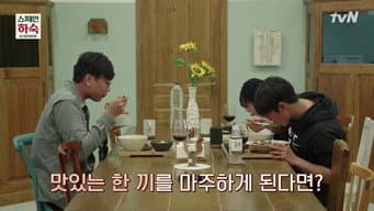 第 1 集
