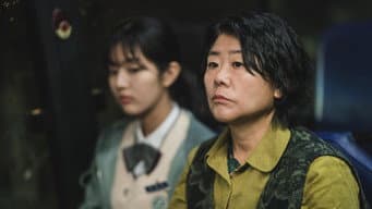 再会