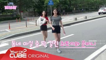 第 2 集