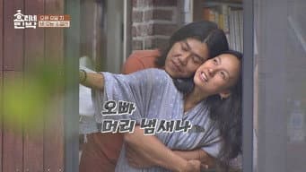 第 9 集