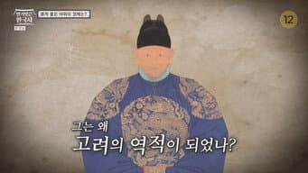第 1 集