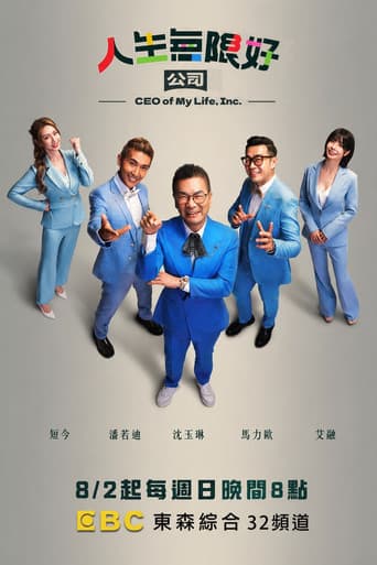 CEO of My Life,Inc.