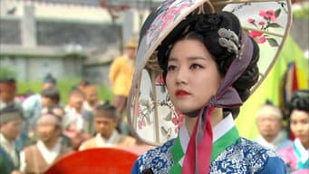 第 13 集