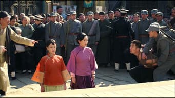 九儿闯刑场救人