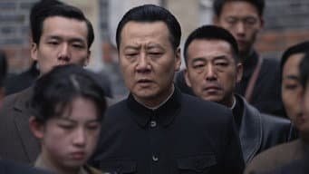 李力行因郭大雨之死报复
