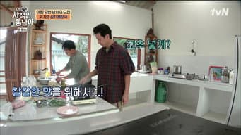 第 9 集