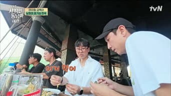 第 5 集