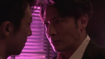 第5集