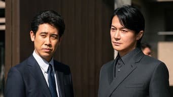 第 9 集