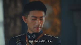 丁云齐找骆云松要龙骨