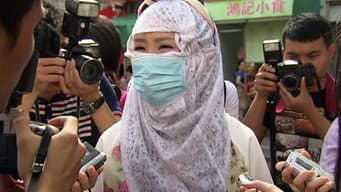 尤田林雪恶整对方大斗法