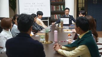 第 4 集