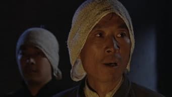 第 3 集
