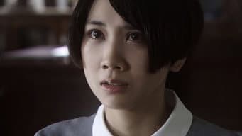 第 16 集