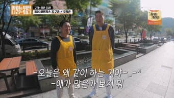 第 11 集