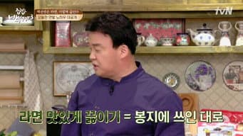 第 7 集