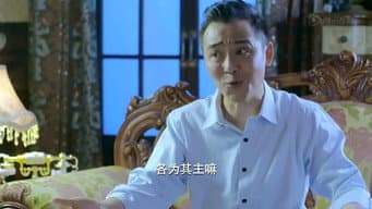 第 11 集
