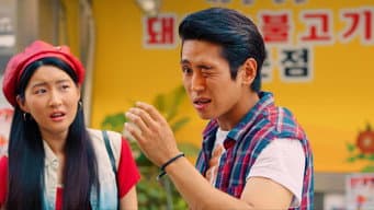 犯规王