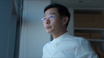 落水者 - 邹亮伪造银行单据！