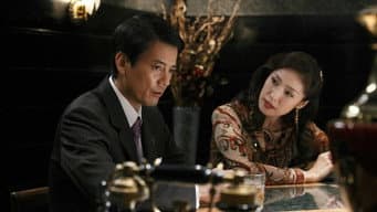 与妻子之间的誓言