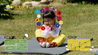 第 06 集：夏令营