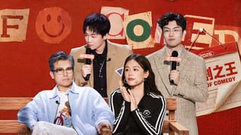 第3期（二）： How网吧少年巧斗法官老妈