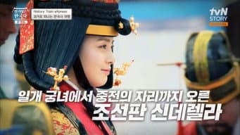 第 20 集