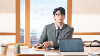 第 6 集