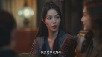骆云松迎大麻烦