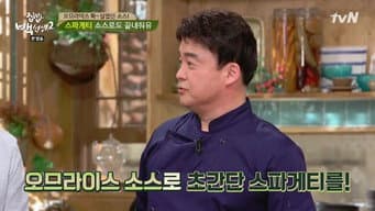 第 10 集