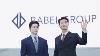 第 13 集