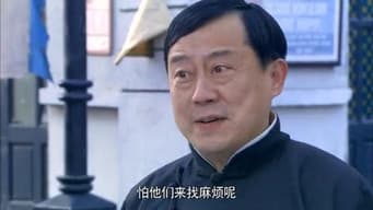 动荡乱世英雄出