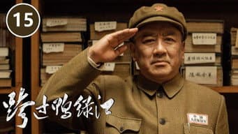 武陵桥被炸美军无退路损失惨重
