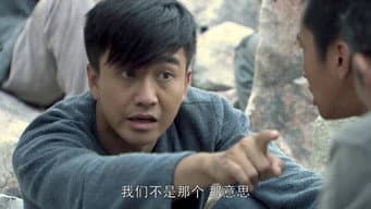 第 10 集
