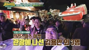 第 12 集