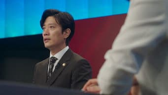 事故