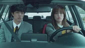 第 2 集