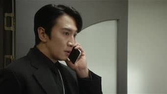 第 9 集