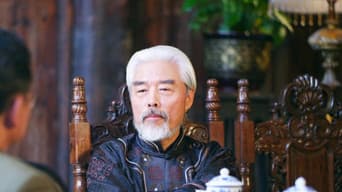 第 20 集