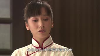 第 10 集