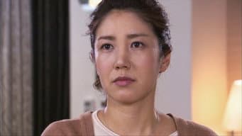 第 20 集
