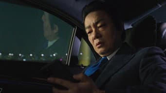 第 2 集