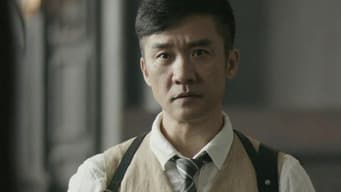 柯晨查出肖得盛就是木箱案凶手 曾汝冠改口说牡丹红非自己所杀