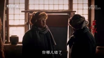 第7集