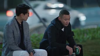 郑昊向赵明达袒露心事