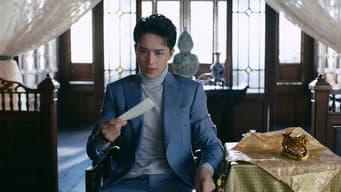 容嘉上打听到金麒麟的下落