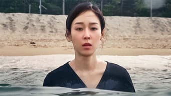 惩戒委员会
