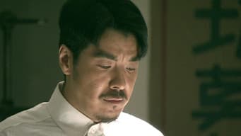第13集