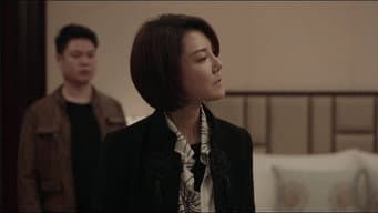 被救
